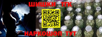 дистиллят марихуана Аргун