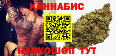 дистиллят марихуана Аргун