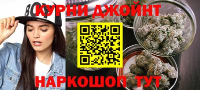 дистиллят марихуана Аргун