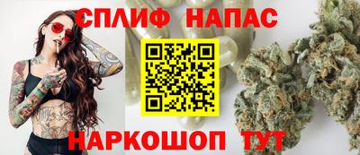 кристаллы Апшеронск