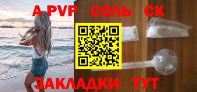 mix Апшеронск