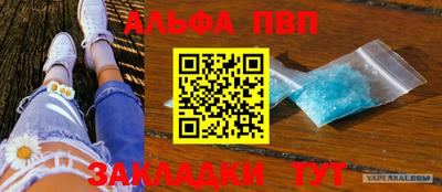 героин Апрелевка