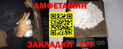 mix Апшеронск