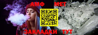 mix Апшеронск