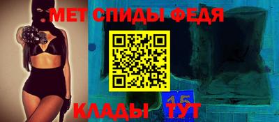кристаллы Апшеронск