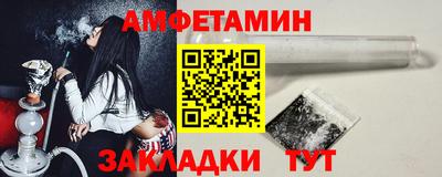 mix Апшеронск