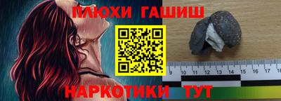 mix Апшеронск