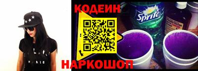 кристаллы Апшеронск