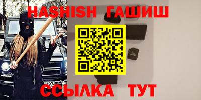 mix Апшеронск