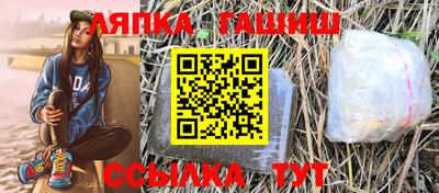 героин Апрелевка