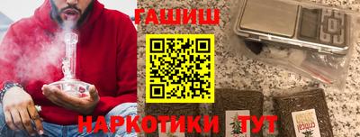 дистиллят марихуана Аргун