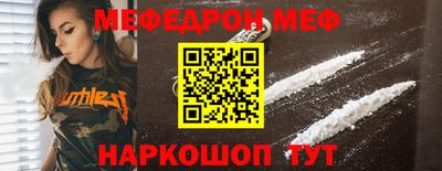 mix Апшеронск