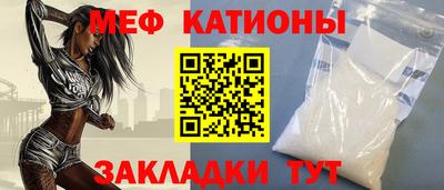 кристаллы Апшеронск