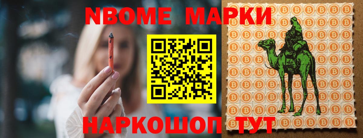 LSD-25 экстази кислота  МЕГА маркетплейс  Белорецк  Лсд 25 экстази  LSD-25 экстази кислота  Вход с VPN 
