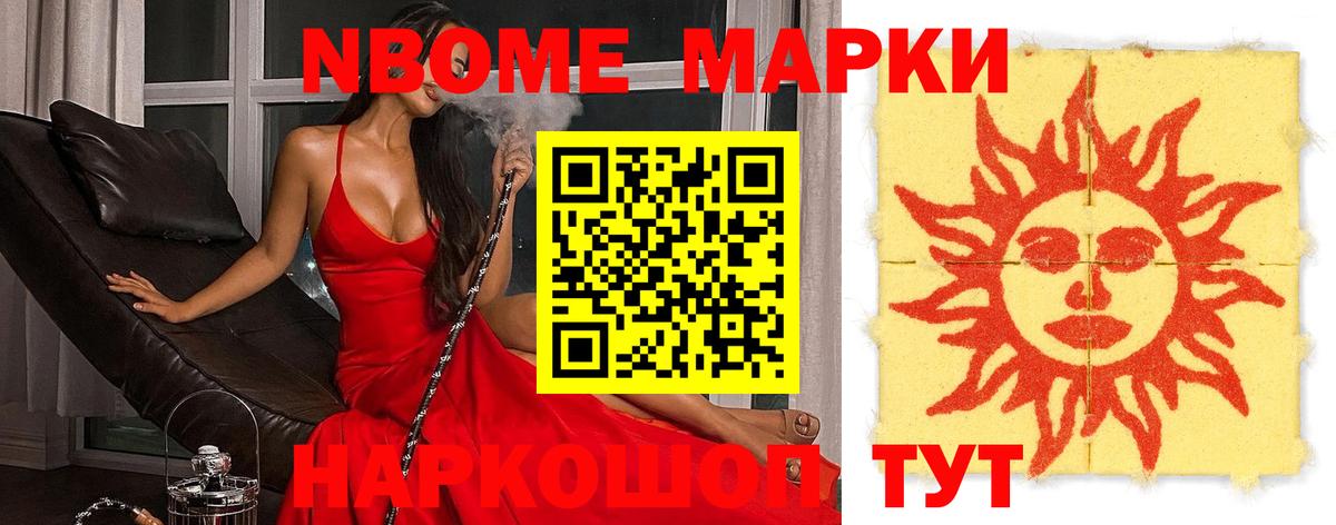 LSD-25 экстази  Лсд 25 экстази кислота  Белорецк  Лсд 25 экстази кислота 