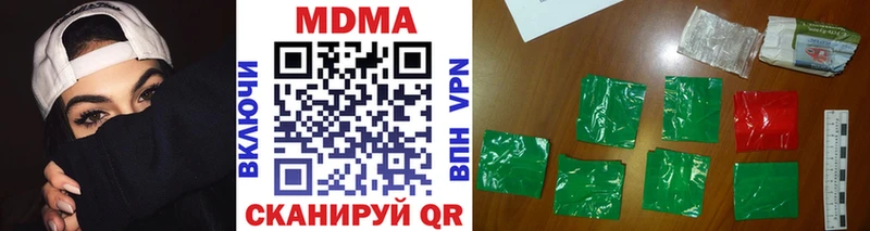 MDMA VHQ  купить наркотики сайты  Белорецк 