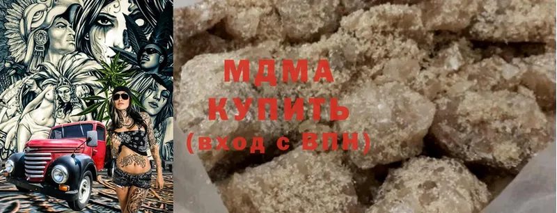 MDMA Molly  цена наркотик  Белорецк 