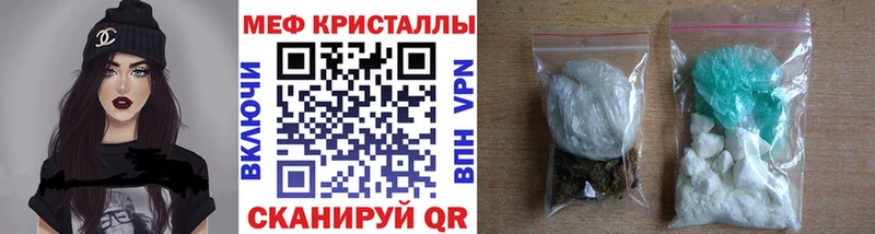 МЯУ-МЯУ мука  цены наркотик  Белорецк 
