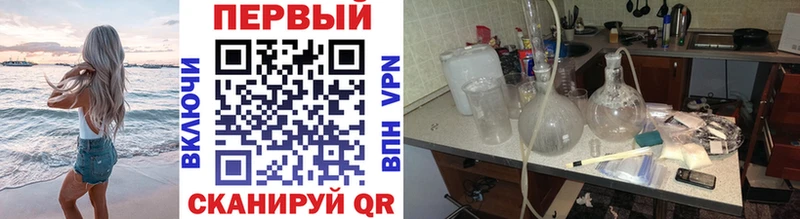 купить наркотик  Белорецк  МЕТАМФЕТАМИН витя 