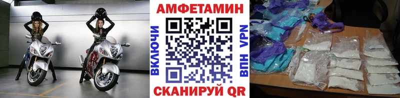 МЕТАМФЕТАМИН пудра Белорецк