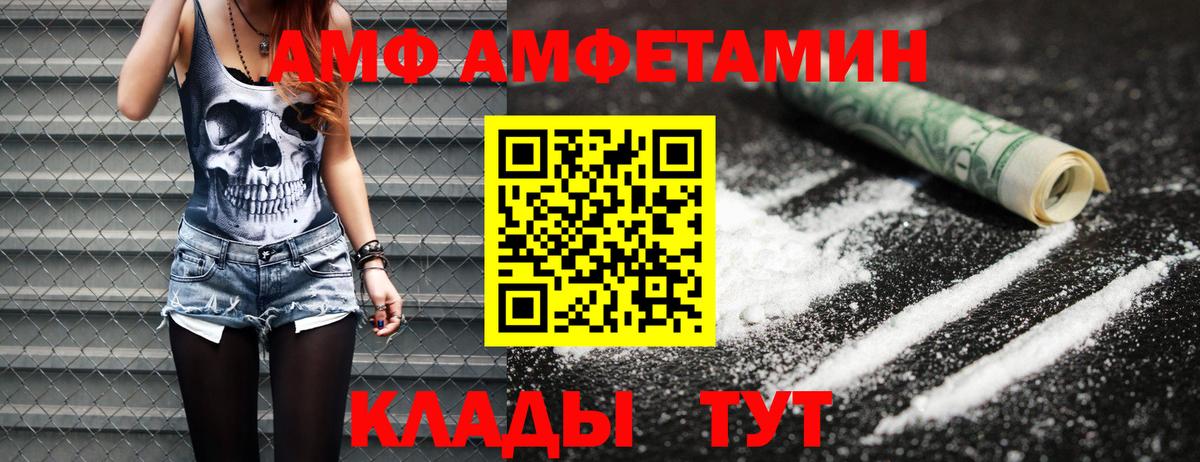 Первитин винт  Белорецк  Первитин винт 