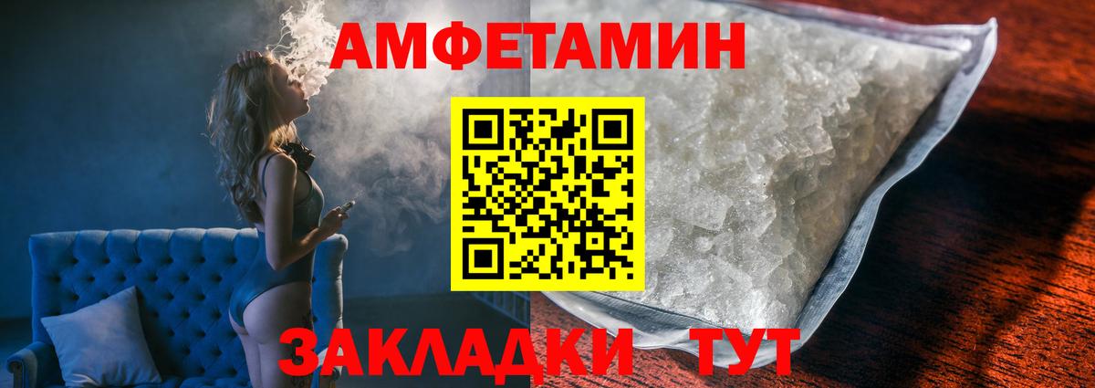 МЕТАМФЕТАМИН Methamphetamine Белорецк