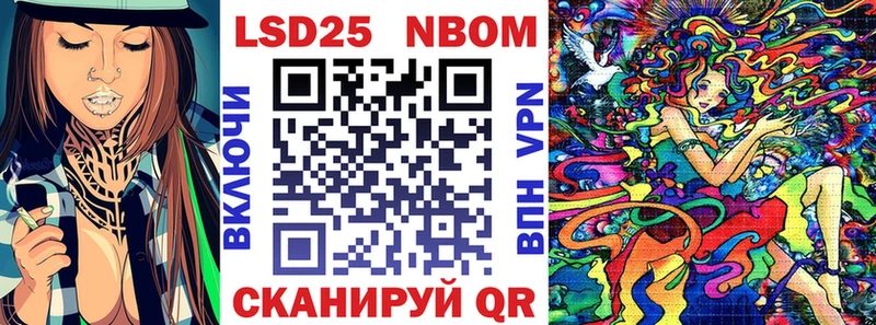 купить   гидра   Марки N-bome 1500мкг  Белорецк 