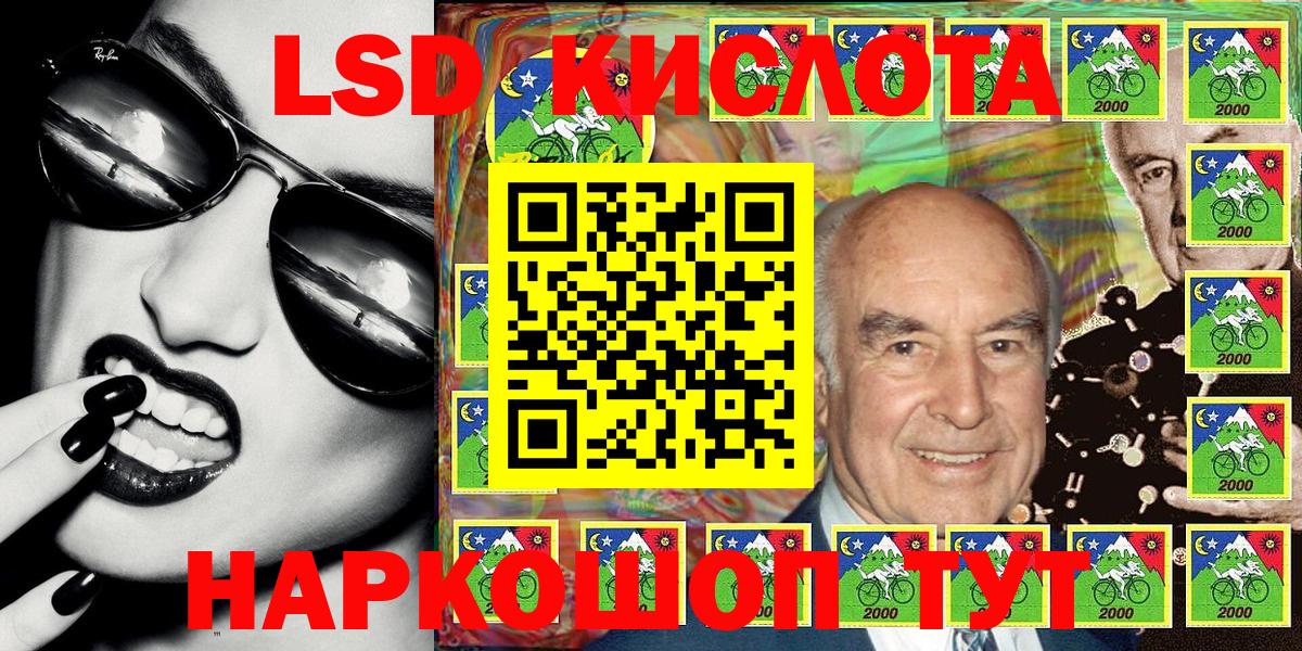 Марки N-bome 1500мкг  Вход с VPN  Белорецк 