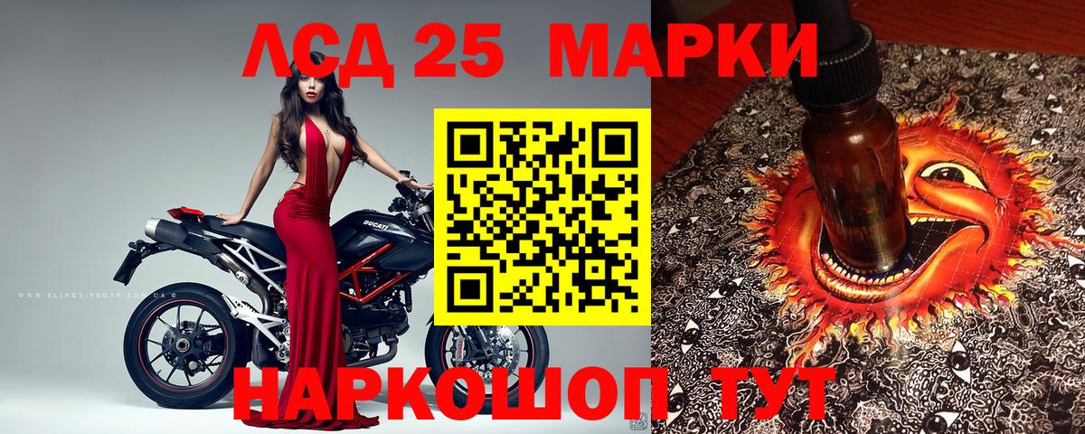 Марки N-bome 1500мкг Белорецк