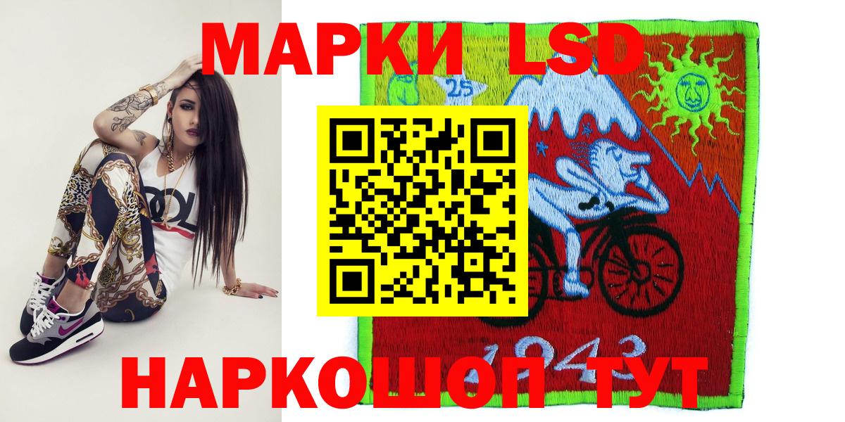 Марки 25I-NBOMe 1500мкг  Белорецк 