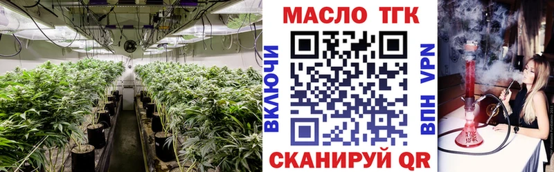 Дистиллят ТГК гашишное масло  наркошоп  Белорецк 