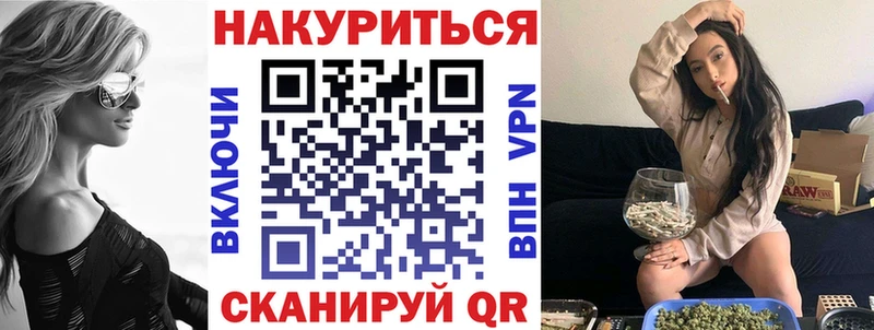 Каннабис White Widow  Белорецк 