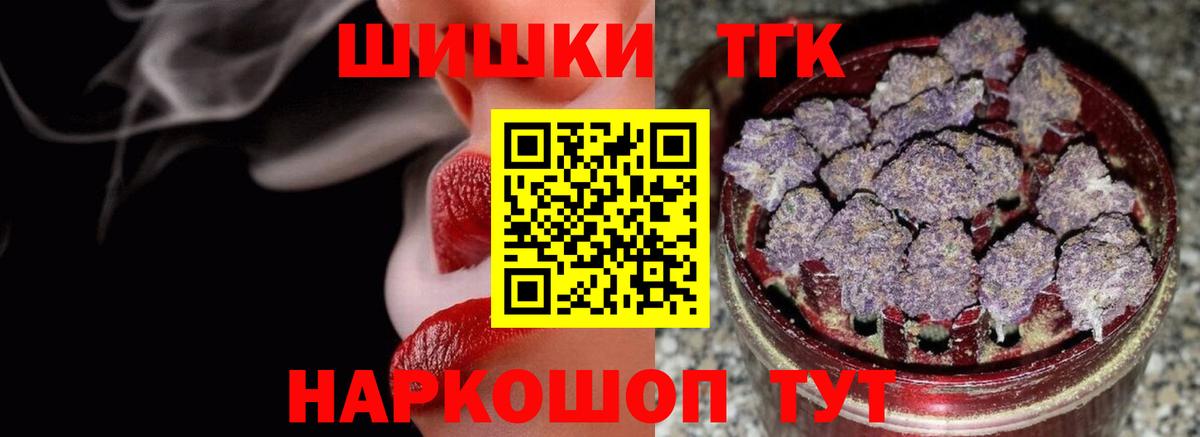 Белорецк  Канабис план  Вход с VPN  Каннабис White Widow  Шишки марихуана Amnesia 