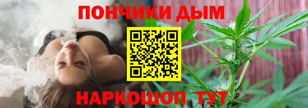 Бошки Шишки THC 21%  Белорецк  Канабис марихуана  Бошки марихуана план 