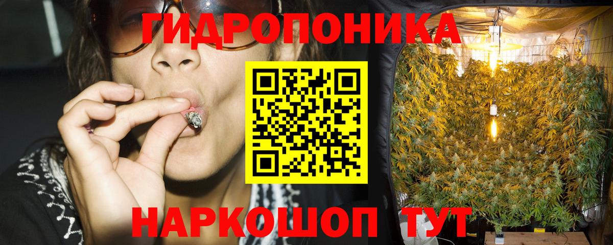 Конопля SATIVA & INDICA Белорецк